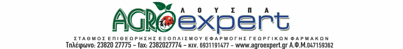 agroexpert.gr